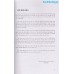 Câu hỏi trắc nghiệm chuyên đề: Ngữ pháp tiếng Anh (Dùng chung cho các bộ SGK) Câu hỏi trắc nghiệm chuyên đề: Ngữ pháp tiếng Anh (Dùng chung cho các bộ SGK)
